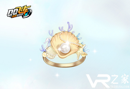 星海遗珠戒指.png