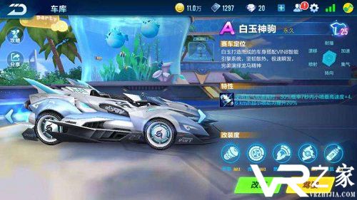 白玉神驹.jpg