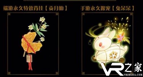 《剑网3：指尖江湖》兔呆呆跟宠获得方法介绍