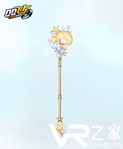 星海遗珠手杖.png
