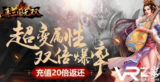 上线送vip无限元宝手游-手游送顶级vip无限无宝