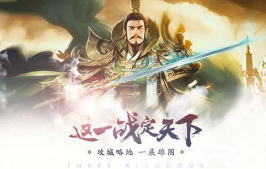 热血三国手机单机破解版-热血三国复刻版ios破解版