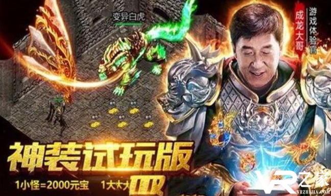 gm传奇手游无限元宝-最新版传奇无限元宝手游