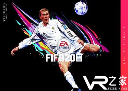 《FIFA20》球员评分泄露！部分一线球员评分介绍