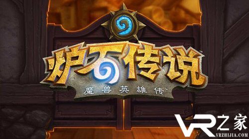 《炉石传说》乱斗模式探险者协会玩法介绍