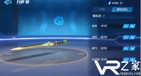 青钢剑.PNG