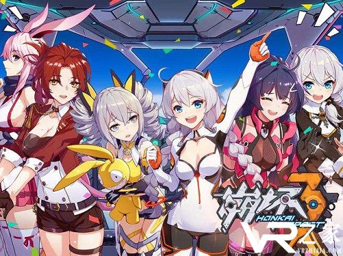 《崩坏3》扩充补给开启，获取概率提升！
