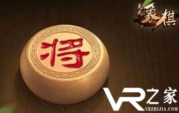《天天象棋》残局挑战141期通关攻略