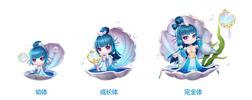 QQ飞车手游宠物小蚌精.png