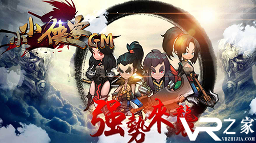 顶级vip无限元宝gm手游-无限钻石GM元宝手游
