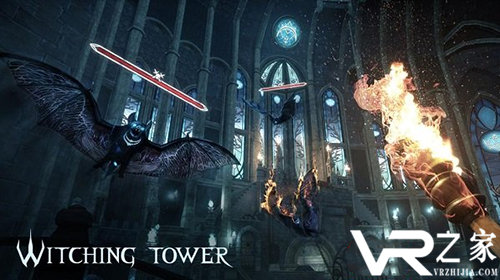 魔幻游戏《The Witching Tower VR》即将登陆PlayStation VR