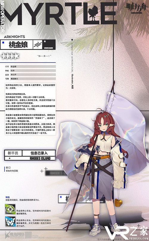 桃金娘.jpg
