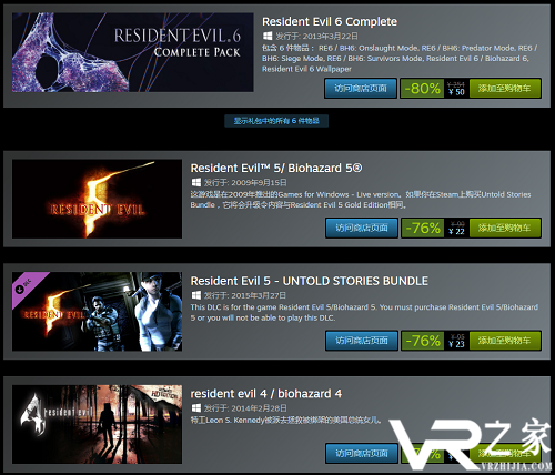 sh3.png