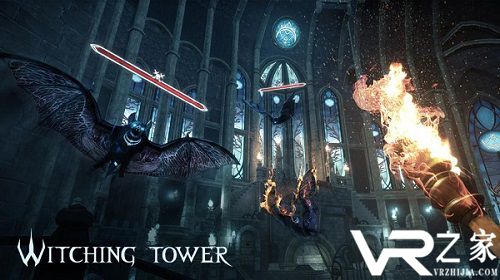 魔幻游戏The Witching Tower VR.jpg