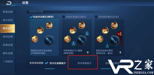王者荣耀绝对血量详细介绍.png