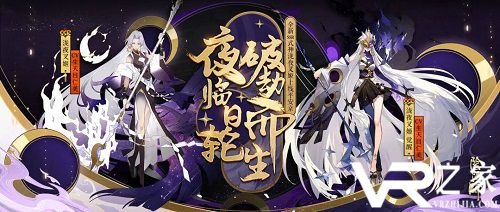 阴阳师泷夜叉姬.jpg