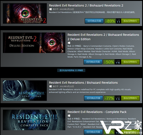 sh2.png