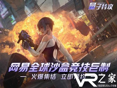 《量子特攻》新手枪械推荐 萌新必备神枪