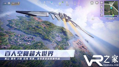 《量子特攻》公测开服活动预览