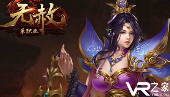 无赦单职业手游破解版_无赦单职业手机版下载