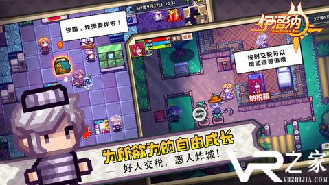 《伊洛纳》高级烹饪工具获得方法介绍