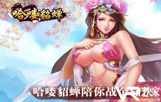 三国养成类手游大全_三国题材养成类手游