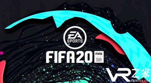 《FIFA 20》发售时间及各版本区别一览