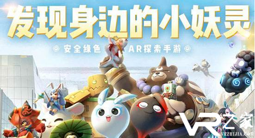 《一起来捉妖》秋分活动玩法攻略