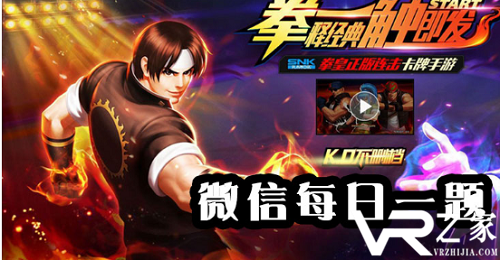 kof.PNG