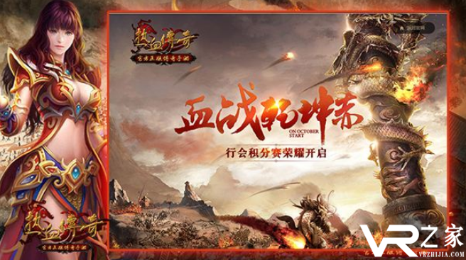 万级传奇变态手游_哪个传奇手游最变态