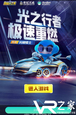 光2.PNG