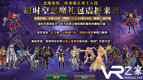DNF2019国庆套价格一览 国庆套多少钱
