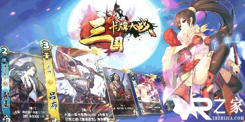 三国类ios手游卡牌游戏排行榜2019