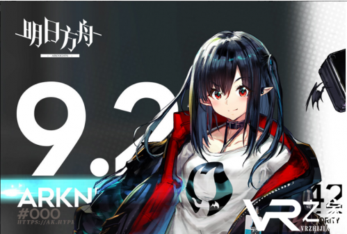 明日方舟9月24日停机维护 更新时间一览.png