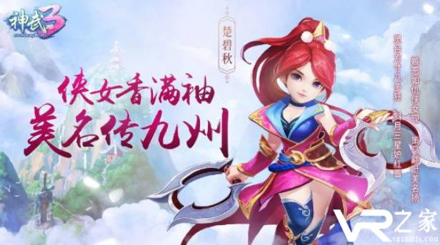 手游无限元宝服9999999_真正上线送9999999元宝服