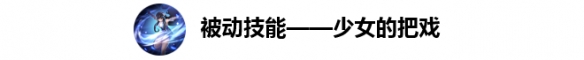 被动.png