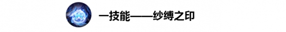 一技能.png