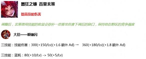 英雄2.png