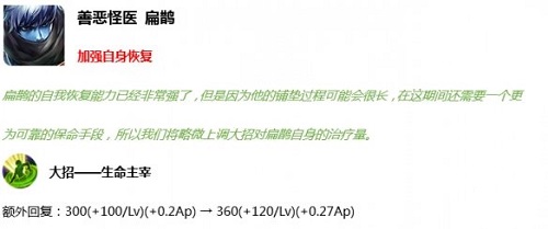 英雄.png