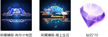 金秋2.png