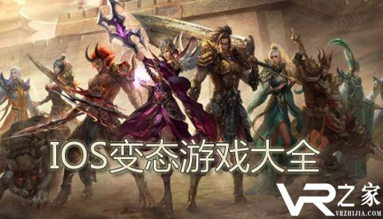 好玩ios无限元宝手游_苹果公益手游无限元宝