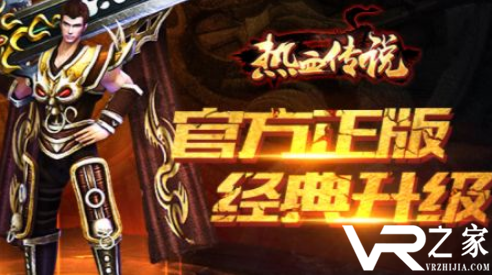 上线就送vip的手游_登录送vip正版手游