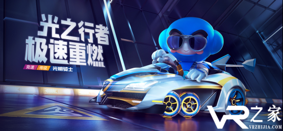 跑跑3.png