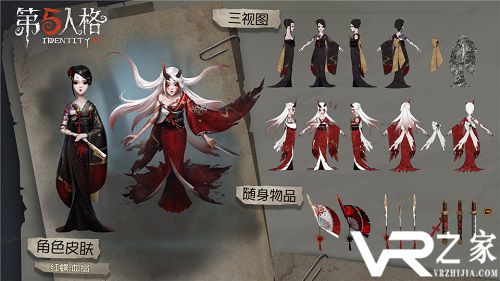 第五人格4.jpg