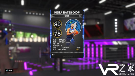 《NBA2K20》MT模式SF位置平民球员推荐