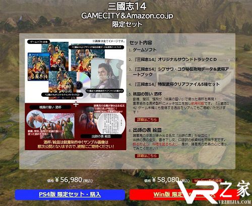 三国3.jpg
