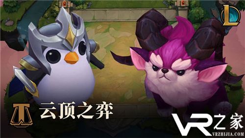 《云顶之弈》六剑四枪玩法介绍