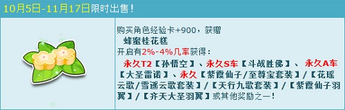 飞车3.jpg