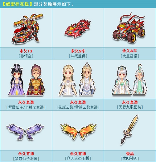 飞车4.jpg