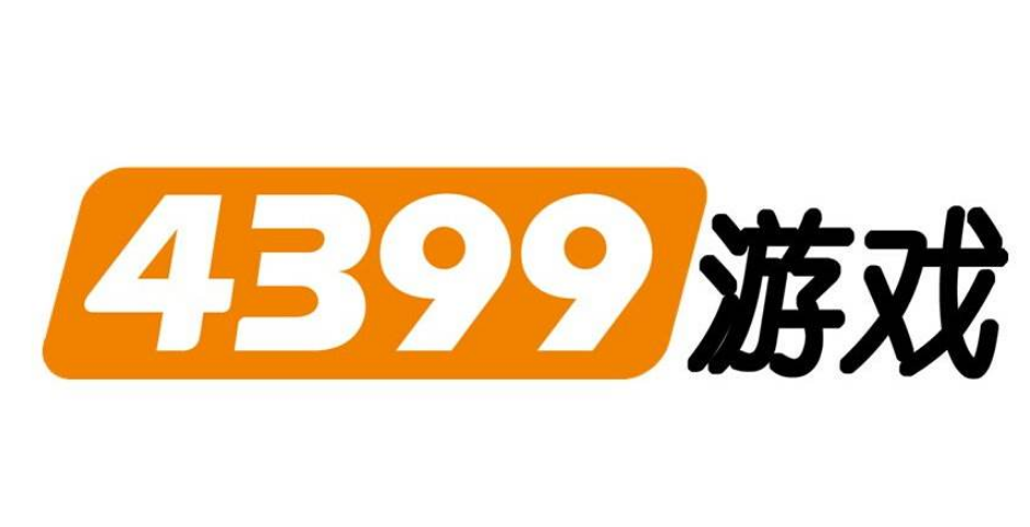 4399盒子免费下载_4399盒子手机版下载